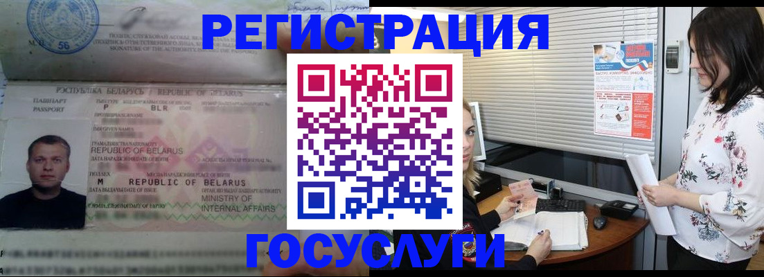 прописка от собственника в Никольском